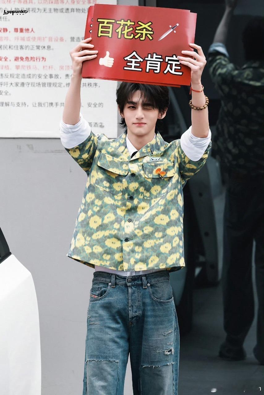 百花杀剧组录制你好星期六孟子义、何与、赖伟明《百花杀》剧组hi6上班路透！对这个