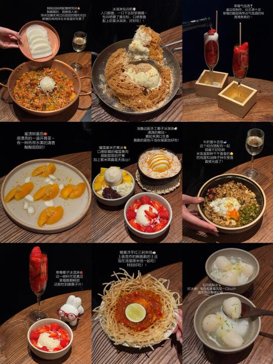野果总结！！已经完全掌握点单攻略！！抄作业！！