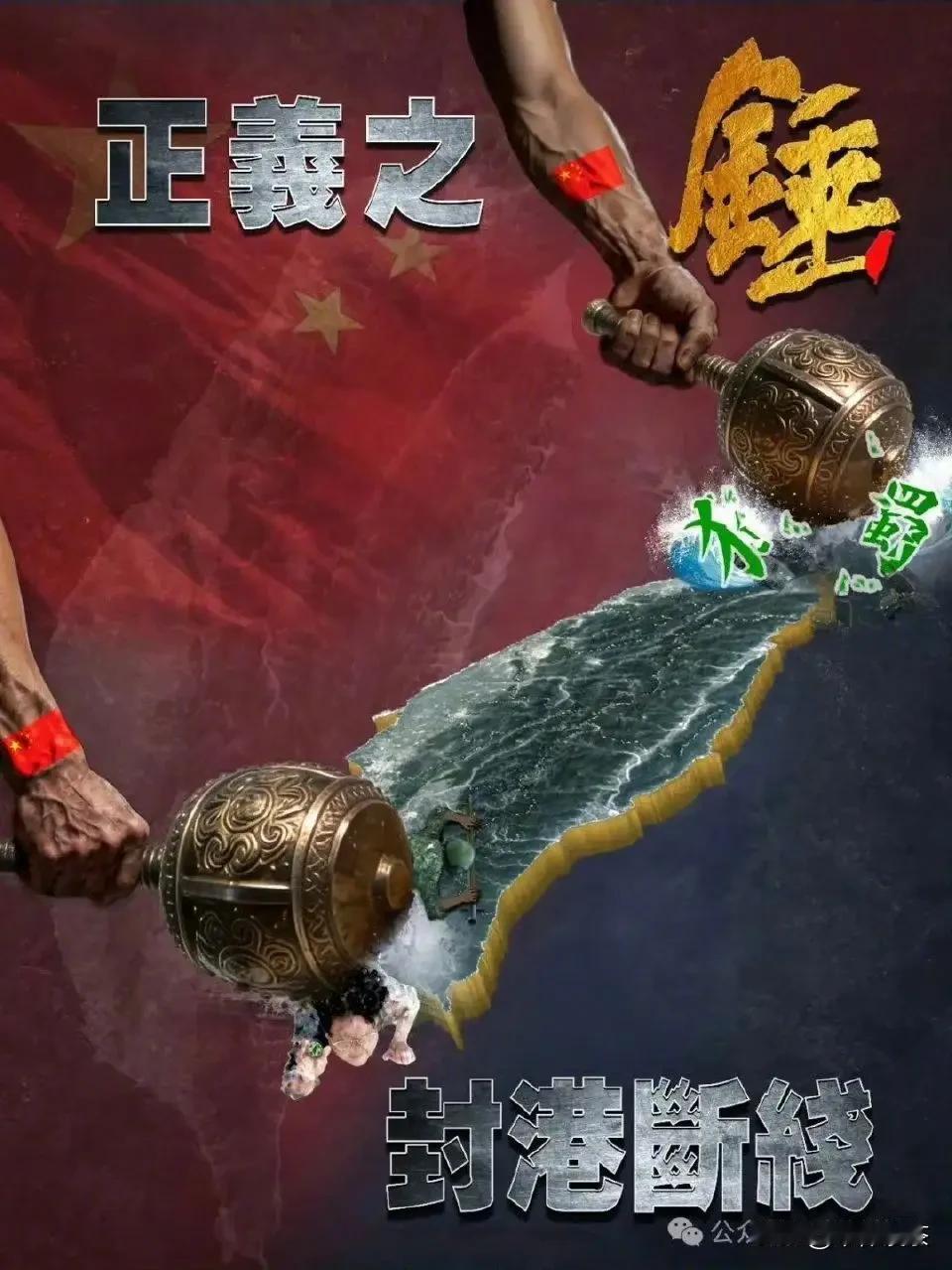 全部命中！解放军远火实弹射击画面台岛媒体《中时新闻网》报道则称，“无法确定弹着点