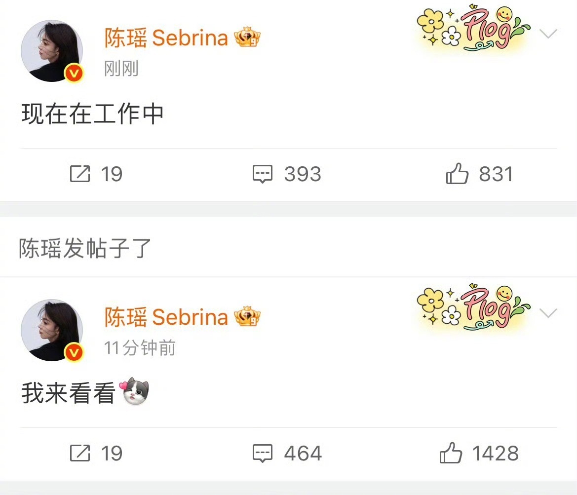 陈瑶空降超话 所有人立刻点击超话来看美女空降，温温柔柔和大家分享自己日常，被叫去