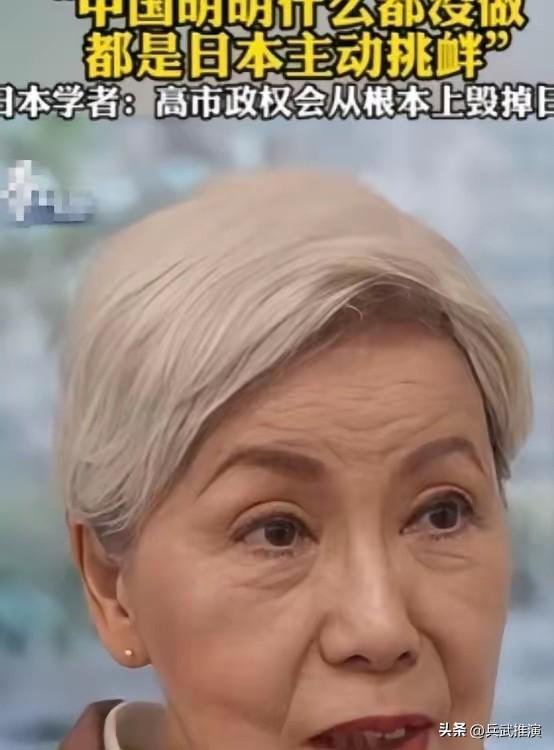 针对现如今的中日关系， 日本法政大学前总长田中优子曾说了大实话：当下中日的局势紧