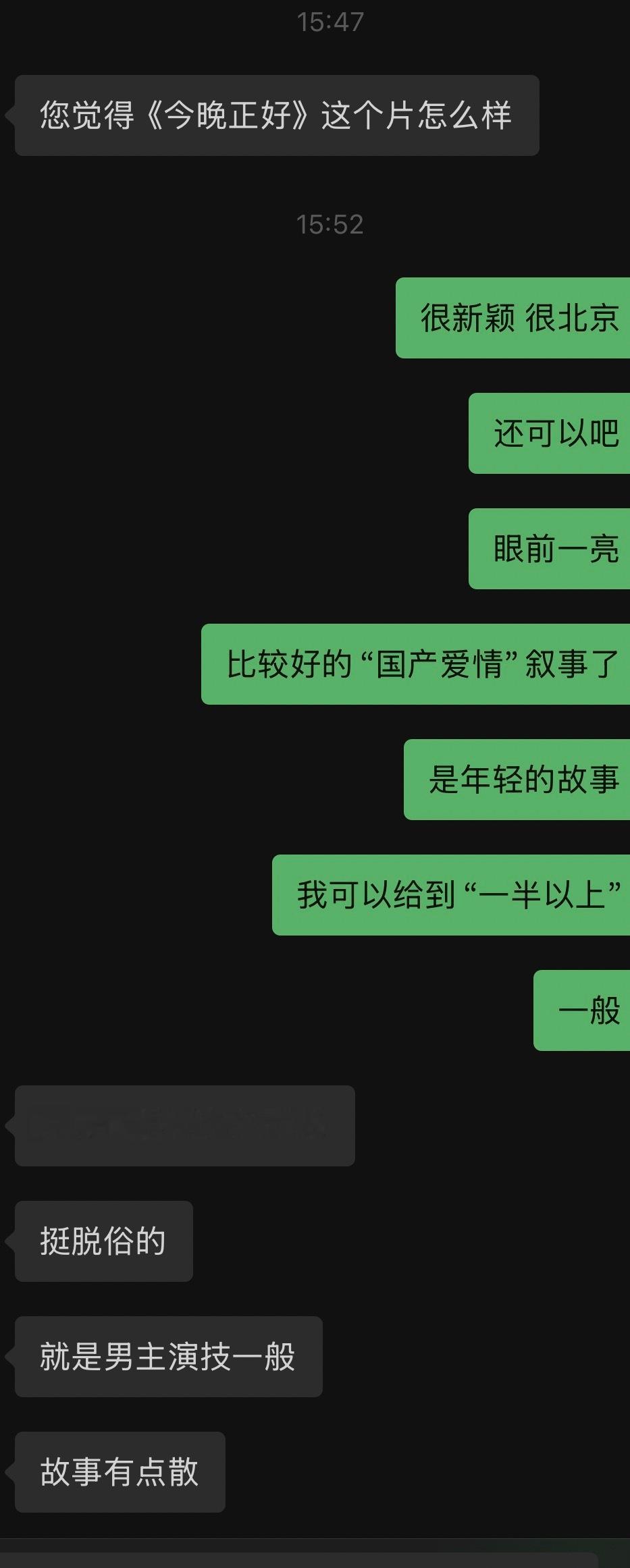 我和我助理 以及团队的另外上海部门的小伙伴。我们三个人都是ENTJ。所以工作效率
