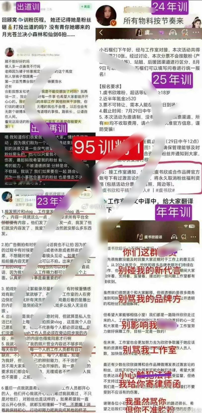 全体鱼丝 来上课了！！ 