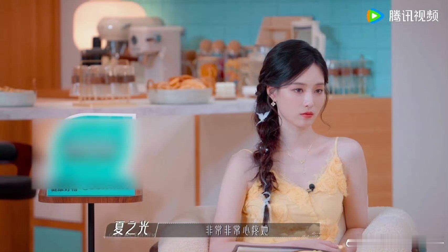 夏之光心疼咖咖哭了夏之光的共情能力真的好强！能够细腻的察觉对方的感情并感同身受，