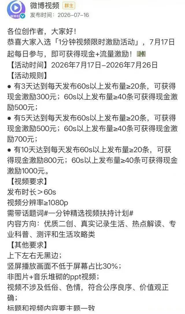 啧。 