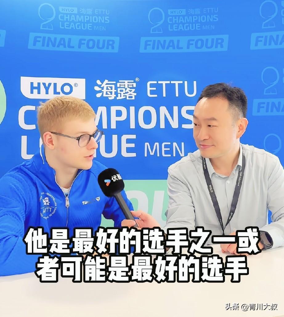 看到了吗？小布眼中，樊振东仍然是世界最好的运动员！

欧冠四强前，
于博士专门采