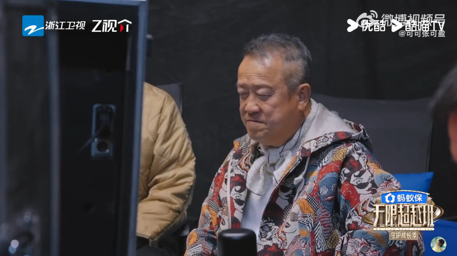 曾志伟夸张可盈 曾志伟肯定张可盈演技 张可盈用一场无剧本的崩溃，拿到了曾志伟的亲