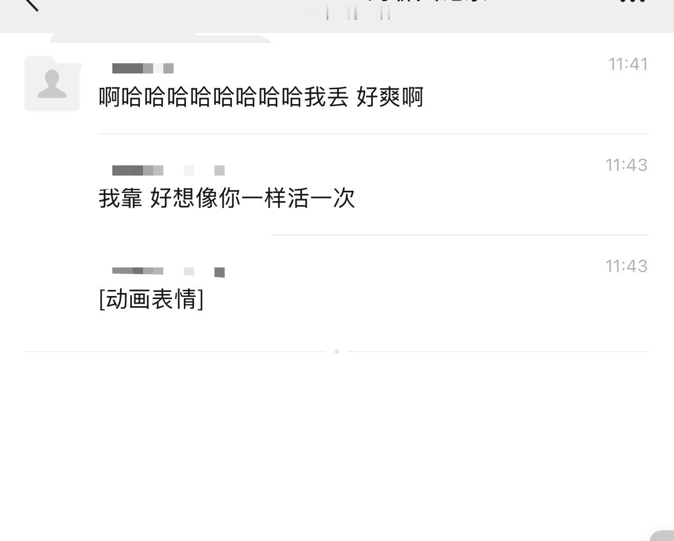 女子大过天 You did it！well done！Wish you all 