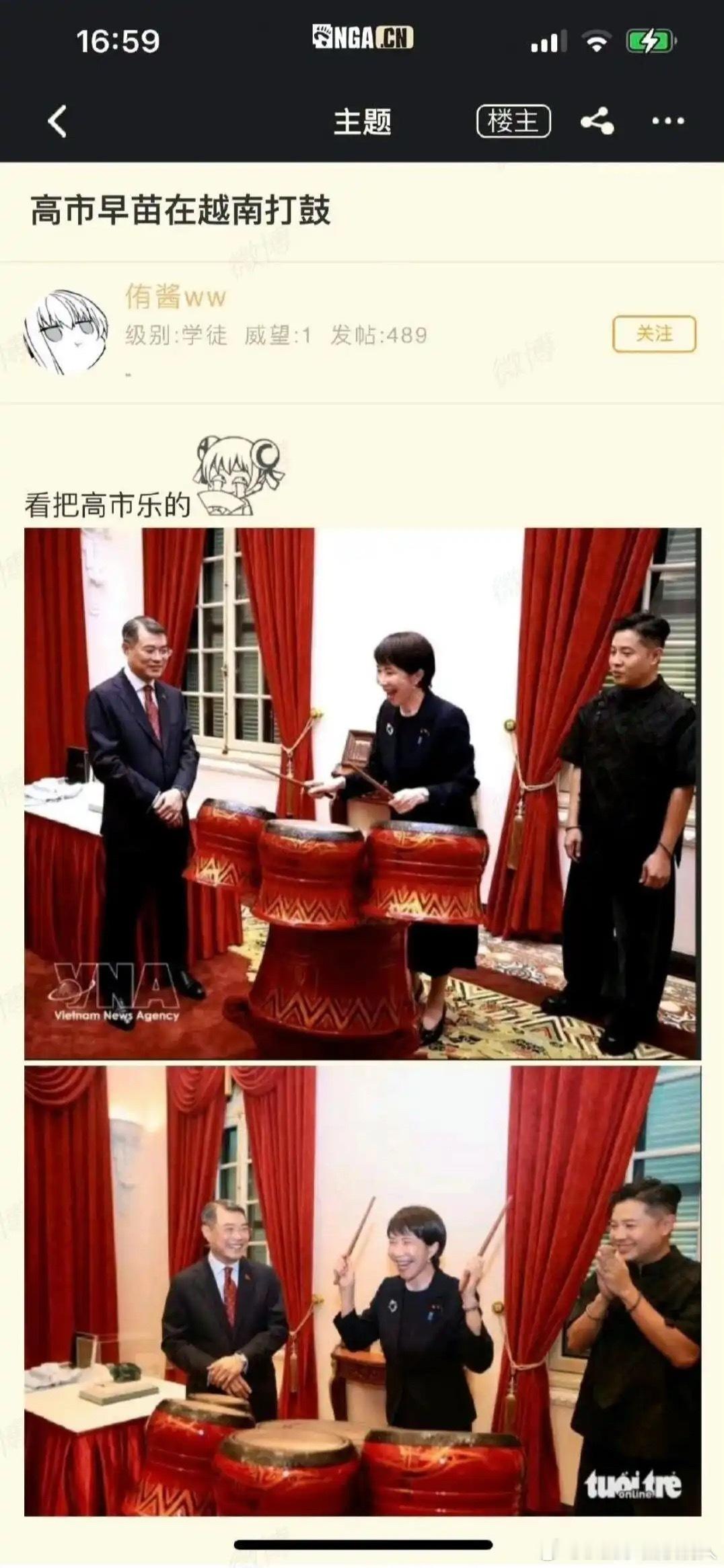 我感觉越南自称小中华是懂蔺相如和渑池之会的…… 