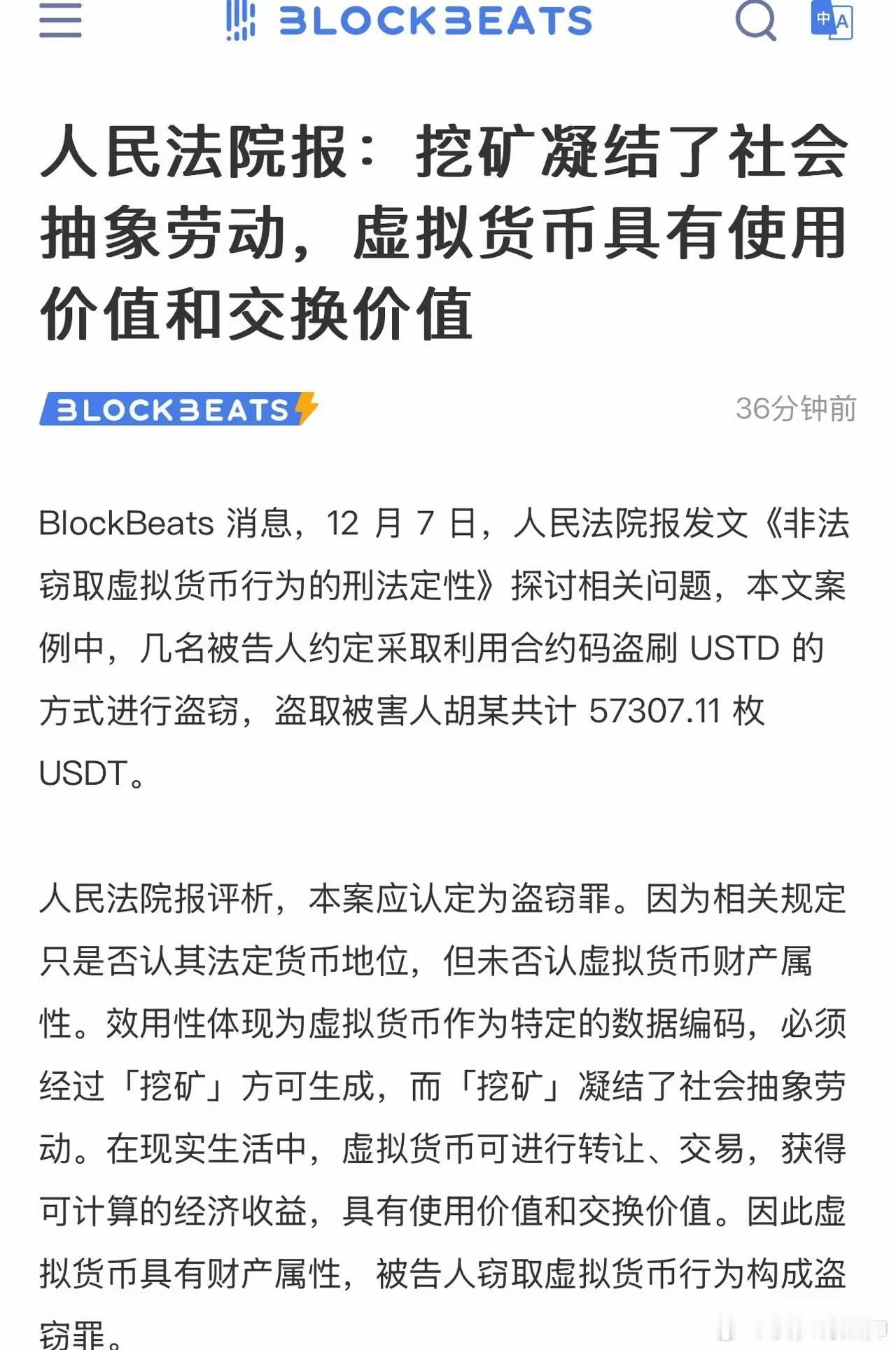 看完多数人估计都迷茫了 