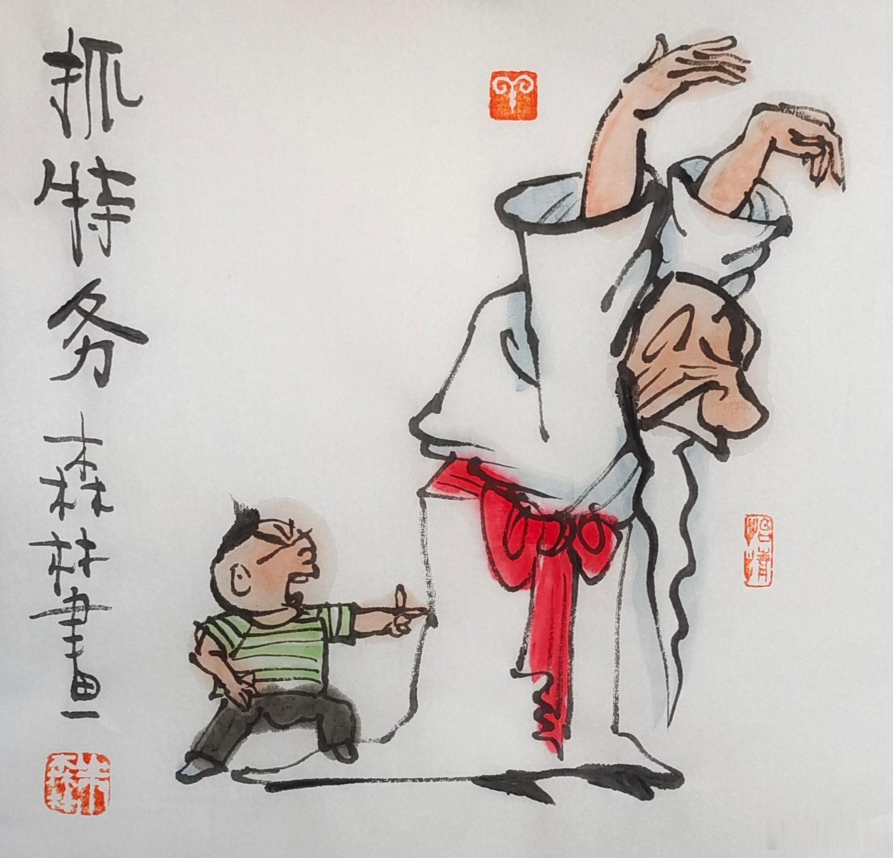 老头活了大半辈，忽然被人指后背，孙子不知是学谁，只是爷爷有点累。