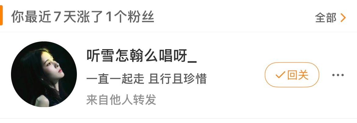 一定要瀚吗