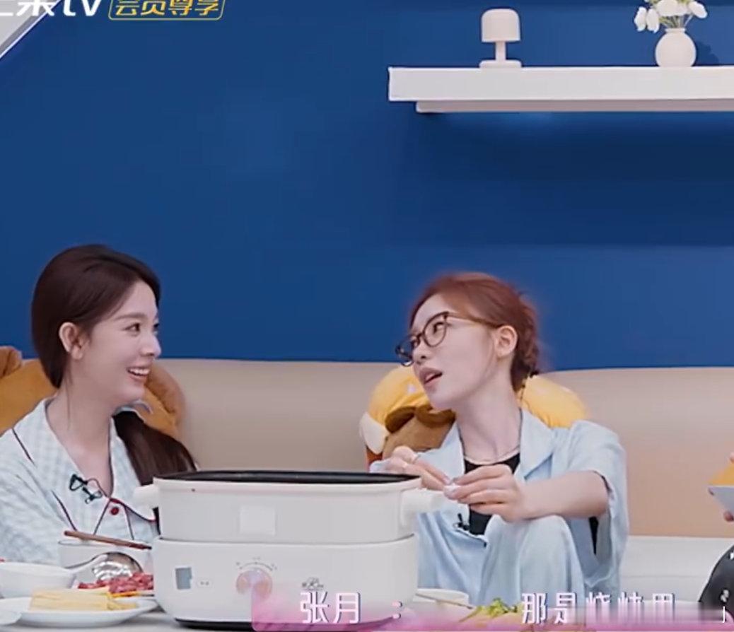 陈瑶在了解张月大赛中获得第一陈瑶秒答张月爱吃的食物细节见真心，陈瑶把张月的小喜好