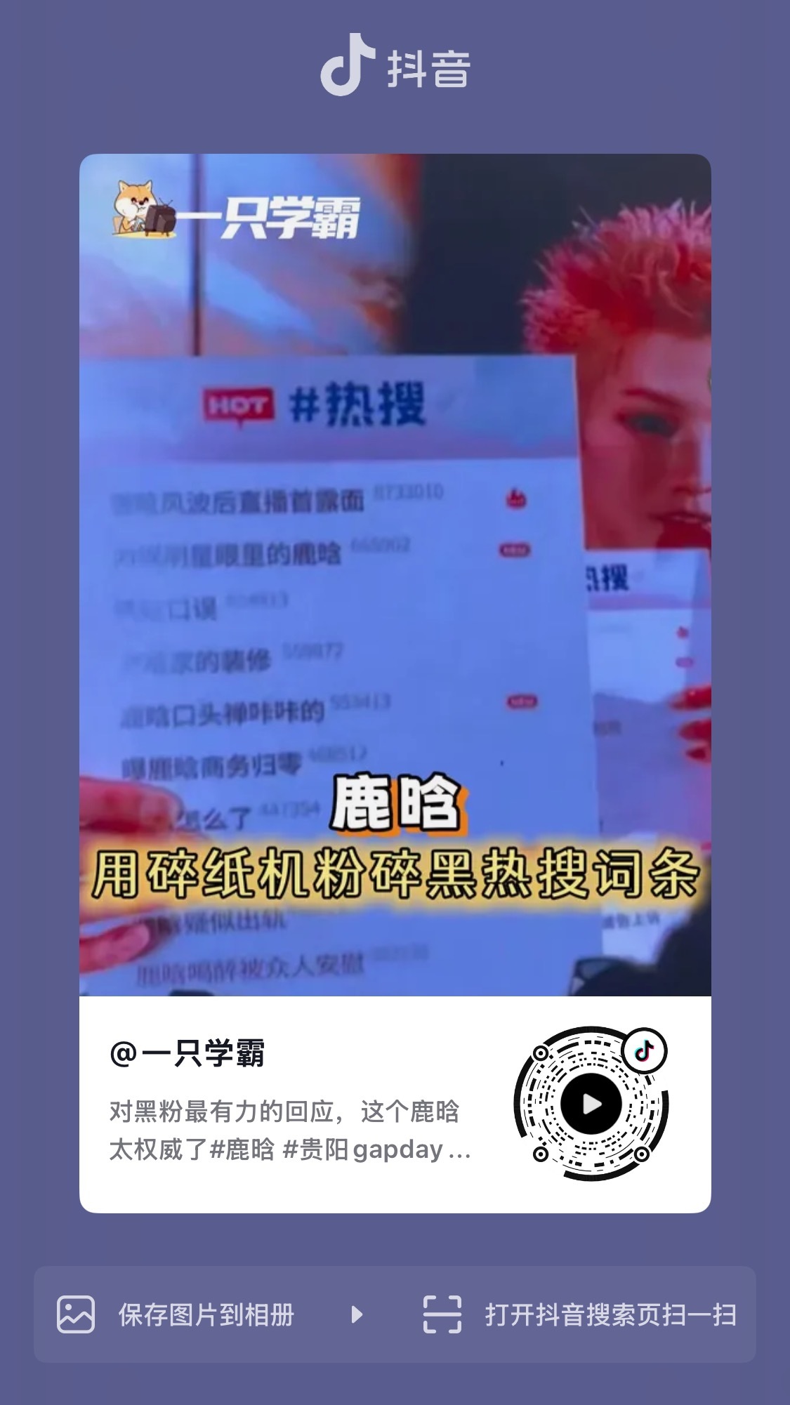 宝子们，继续来，🫘这条，弹幕评论全是嘿子，大家来聚宝！！！这两天辛苦大家了