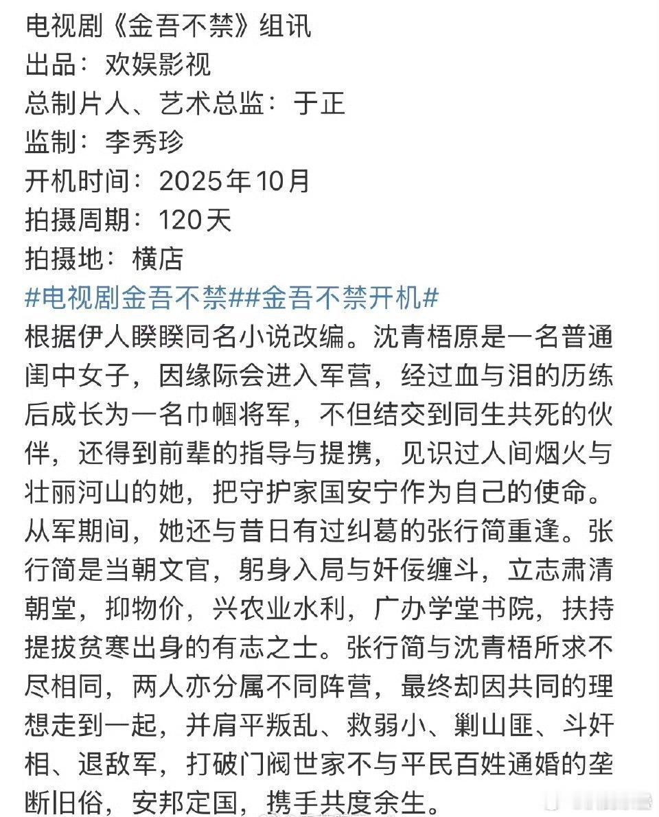 又是女将军and关于男主干了些啥的描述这么多幸好是他自家人的饼[yeah] ​​