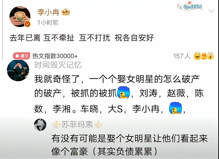 不能一概而论
黎姿胡静跟她们的老公很幸福。