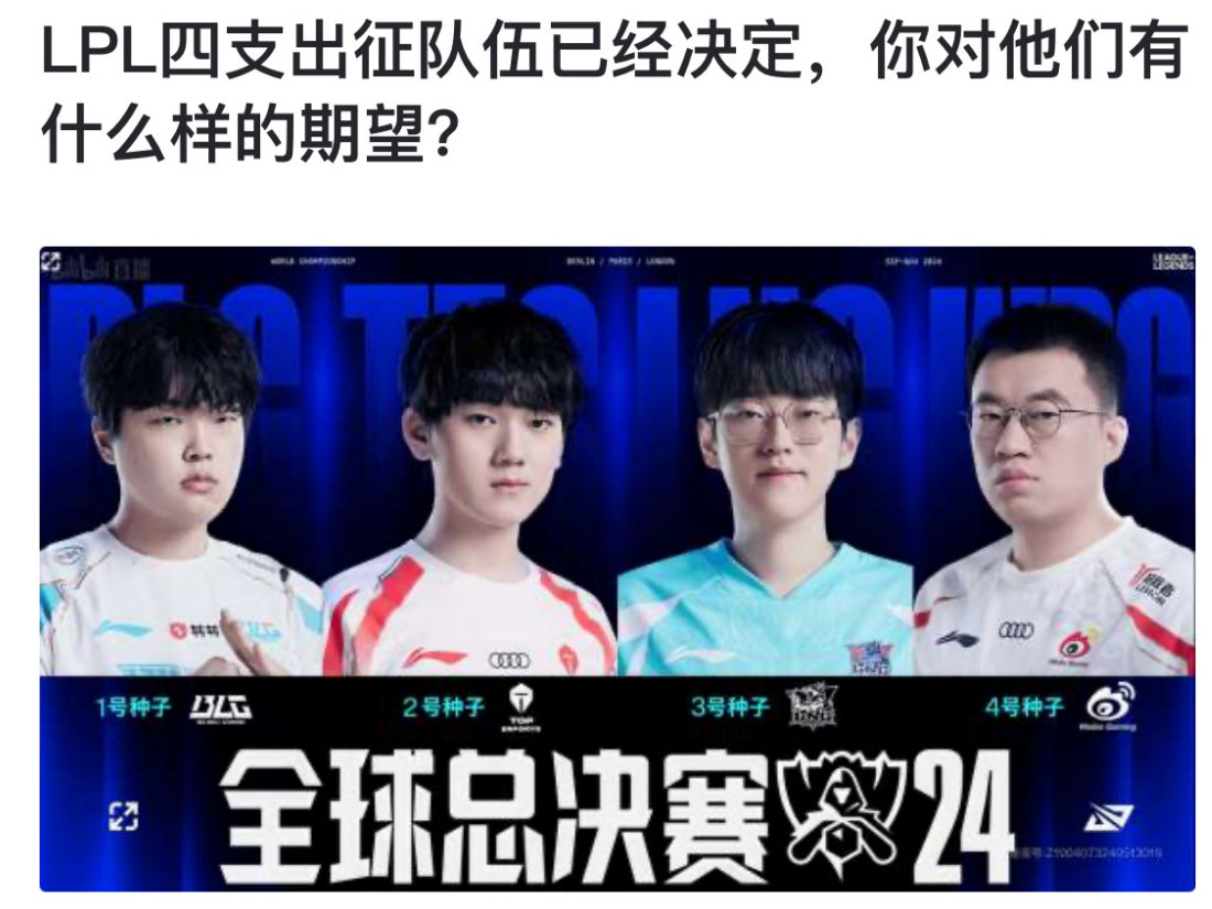 兄弟们，入围赛终于要结束啦！最后两张瑞士轮门票从R7和PNG、PSG与100T中