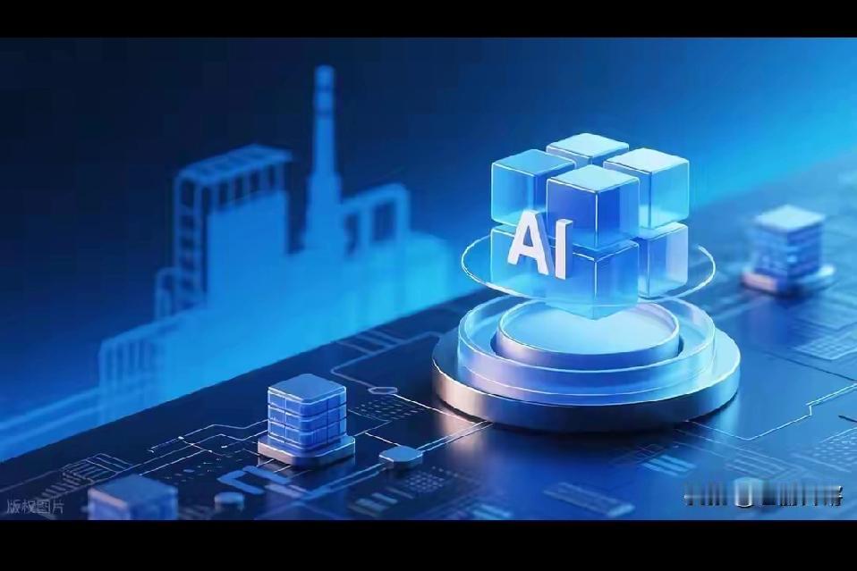 移动云ai帮我轻松当老板
我是一个超市的老板，过去缺人手，缺经营，缺数据，效益一