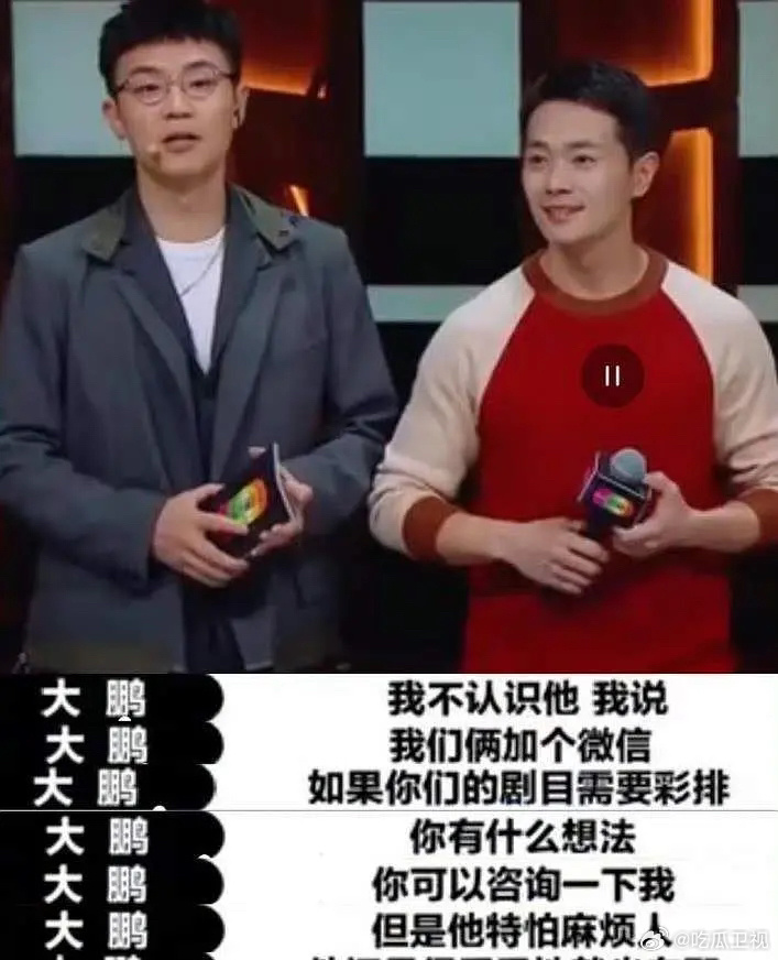 有网友觉得曹骏身高是个大问题，跟大鹏同框、跟郑业成同框、也没孟美岐高…但演技一点