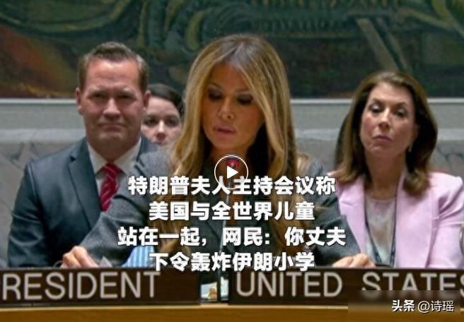 学校还在冒烟，会议已开始谈网课，废墟里的童鞋没人捡

2026年2月27日，伊朗