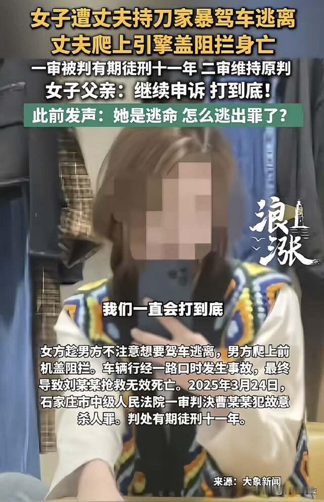 河北石家庄，女子和闺蜜出门，被丈夫怀疑是外面有人了，于是拿着刀追着女子打，女子躲