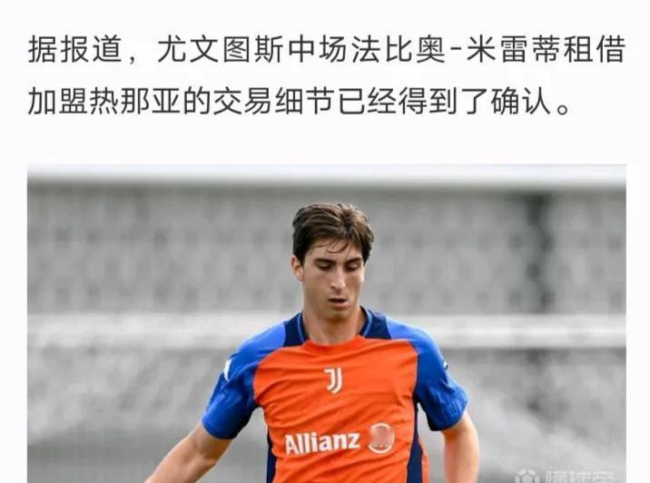 🇮🇹意大利足球
尤狗果然是开始学它A毛爹了，疯狂削除本土球员，疯狂购买和留用
