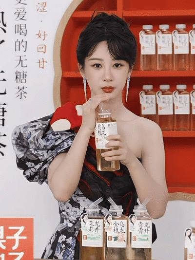 杨紫是被茶打了吗[允悲] ​​​