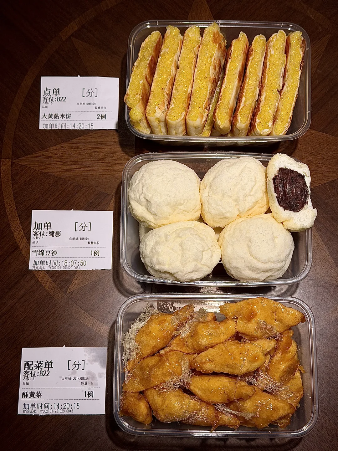 （杭州）听说这是东北著名三件套😅😅😅。。。