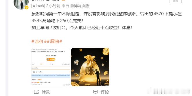 熬夜熬的，生物钟不对了 