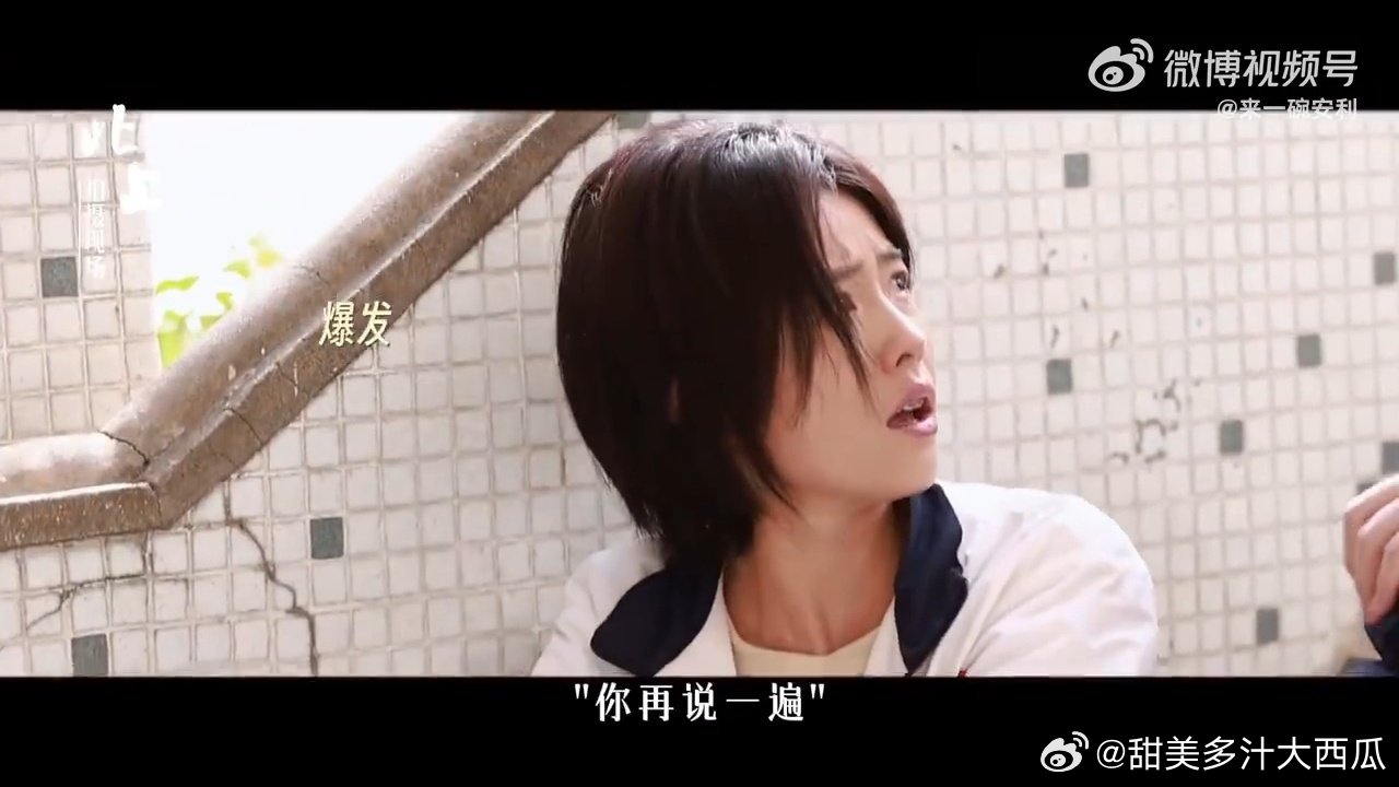 白鹿[超话]白鹿五种情绪哭戏白鹿在眼泪中和夏凤华共振在白鹿的泪光中，五种情绪层层