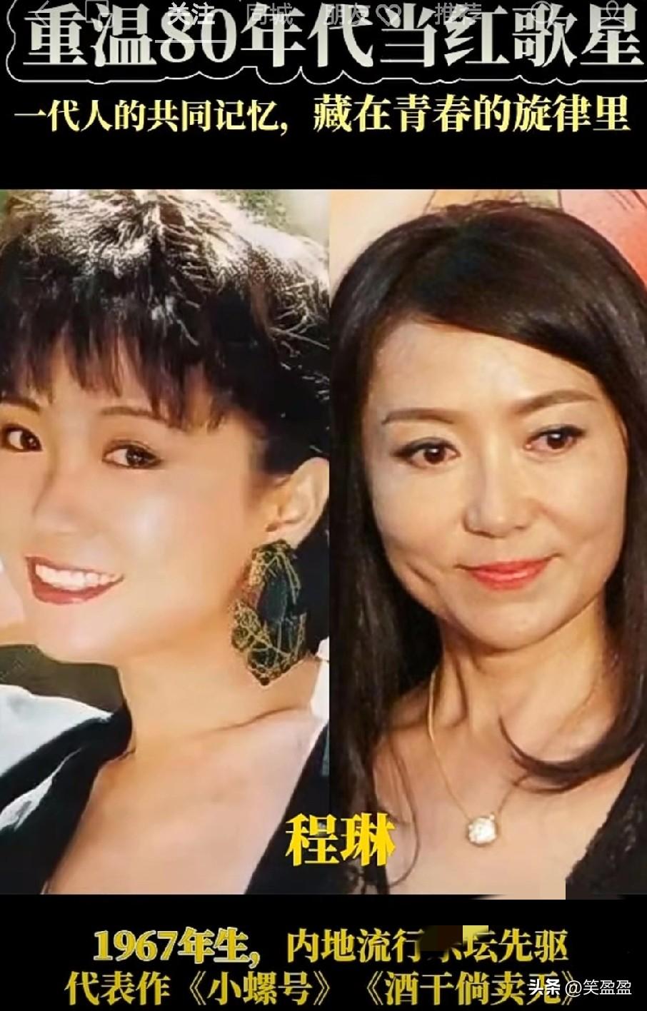 重温80年代当红歌星
一代人的共同记忆，
藏在青春旋律里
歌声一响起，
时光就倒