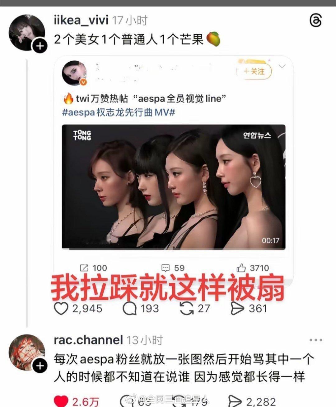 雀食看不出来想夸谁