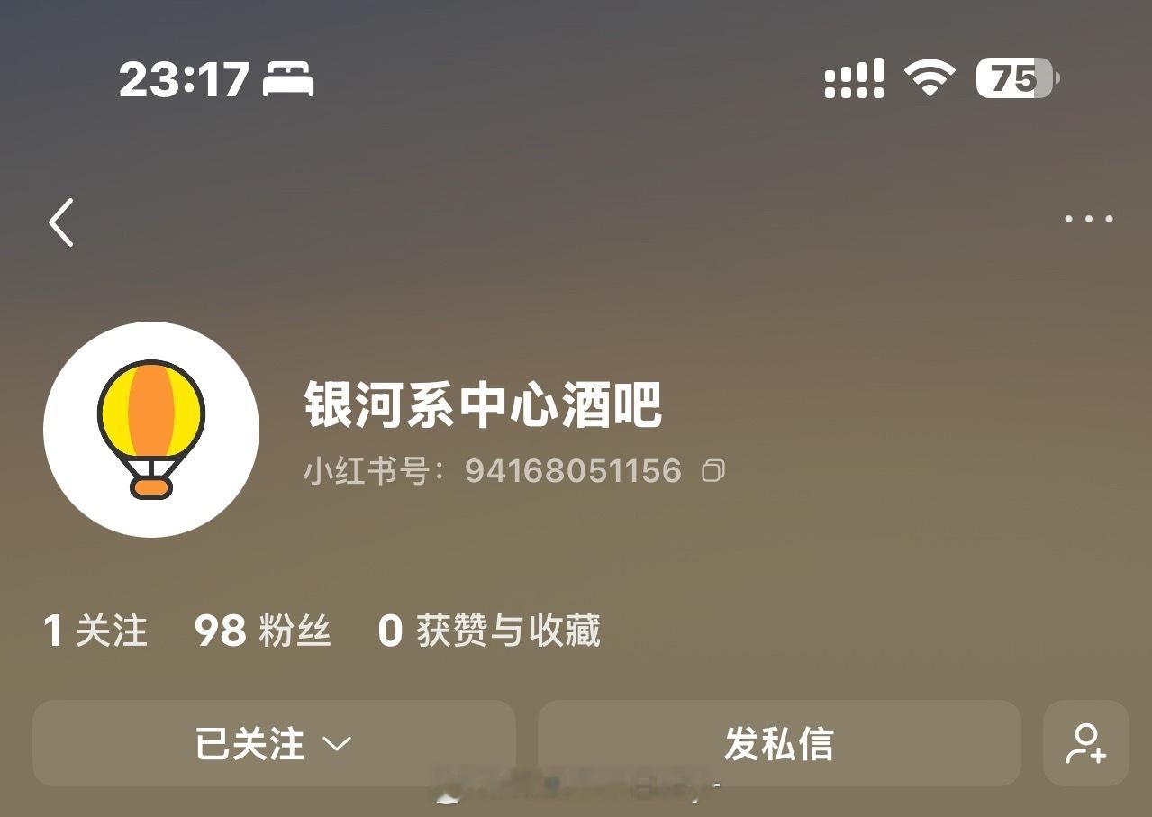 嘿嘿嘿 是悄咪咪的又有好东西了叭
