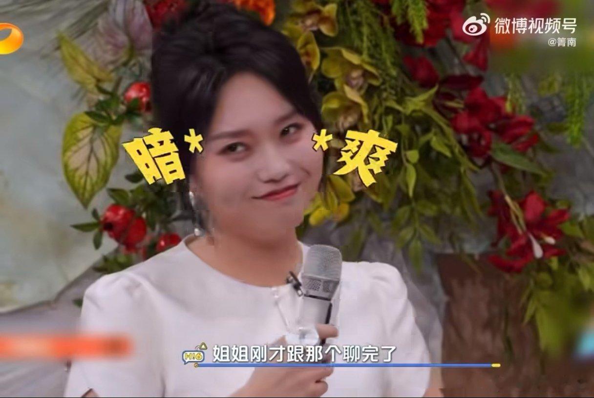 丁程鑫叫姐姐谁能顶得住丁程鑫你到底有多少姐姐 之前还在羡慕金靖被他喊姐姐，这下好
