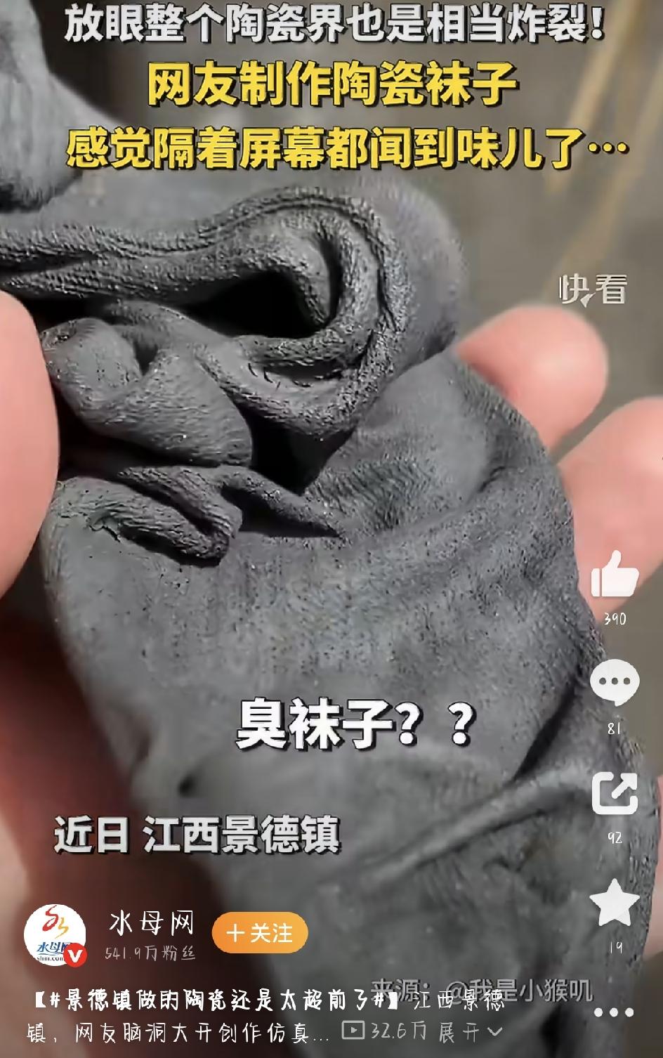 一提到景德镇陶瓷，很多人脑子里蹦出来的还是那种精致花瓶、讲究茶具、祖传碗碟。可最