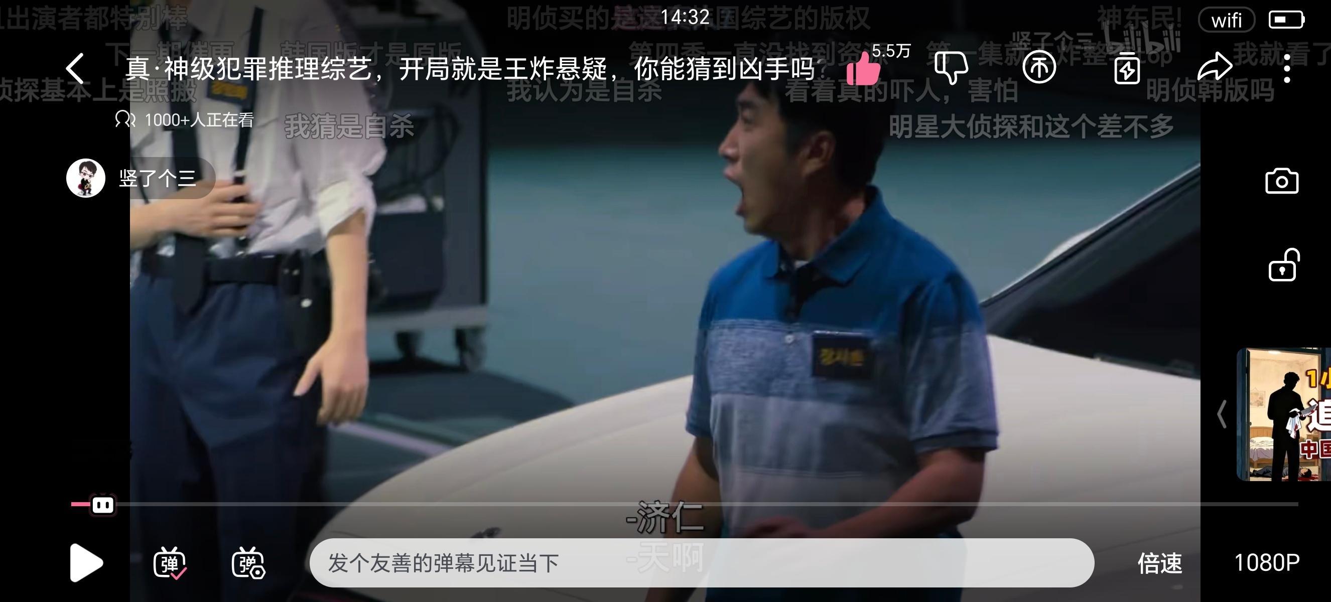 现在只有犯罪现场安安心心讲本格推理了