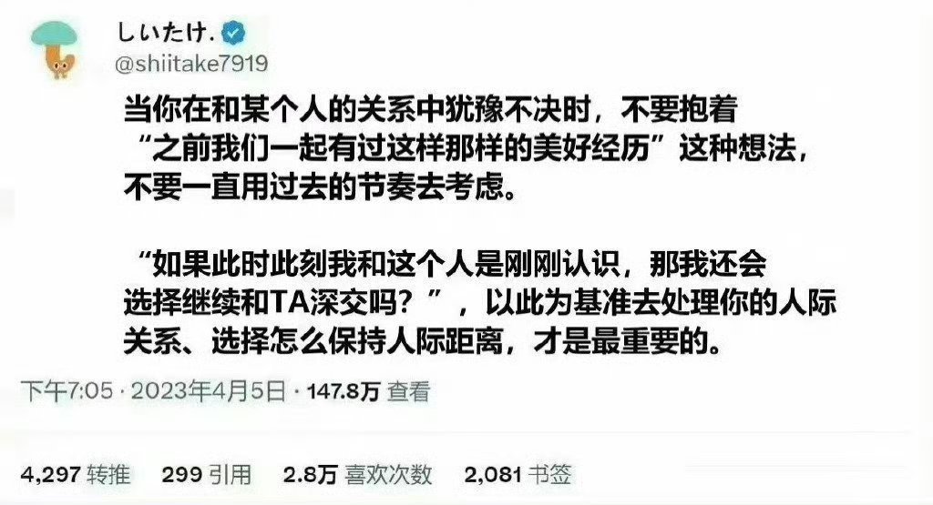 人生建议：不要回头看 迅速买单离场 ​ ​​​
