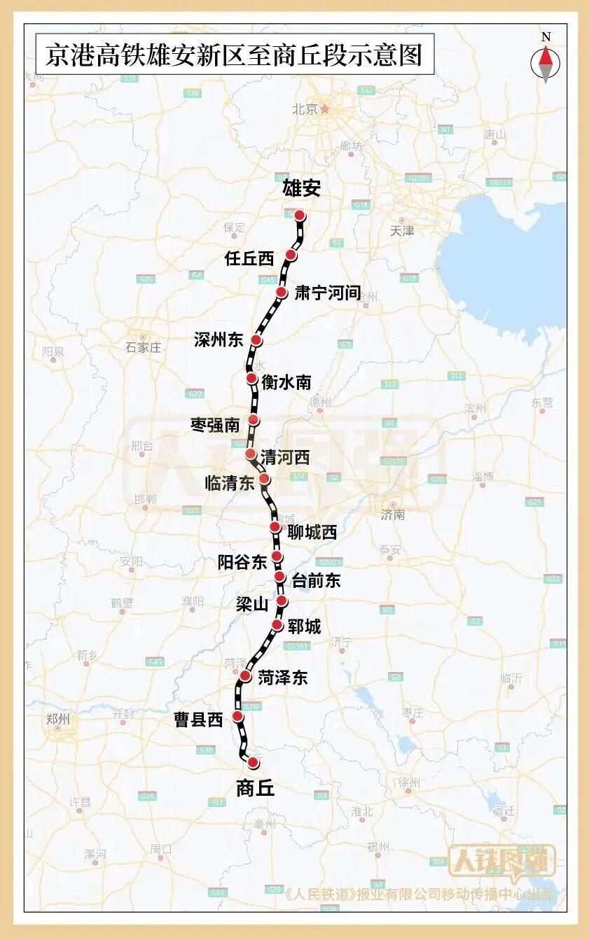 当雄商高铁实验完毕，京港高铁在9月份开通的时候，聊城高铁站的位置你会知道到底有多