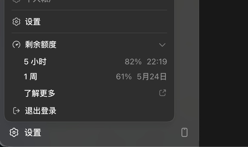 今天，主要开发工作：1、修了超级车间小程序的一些 bug2、重构并提交了 小特 