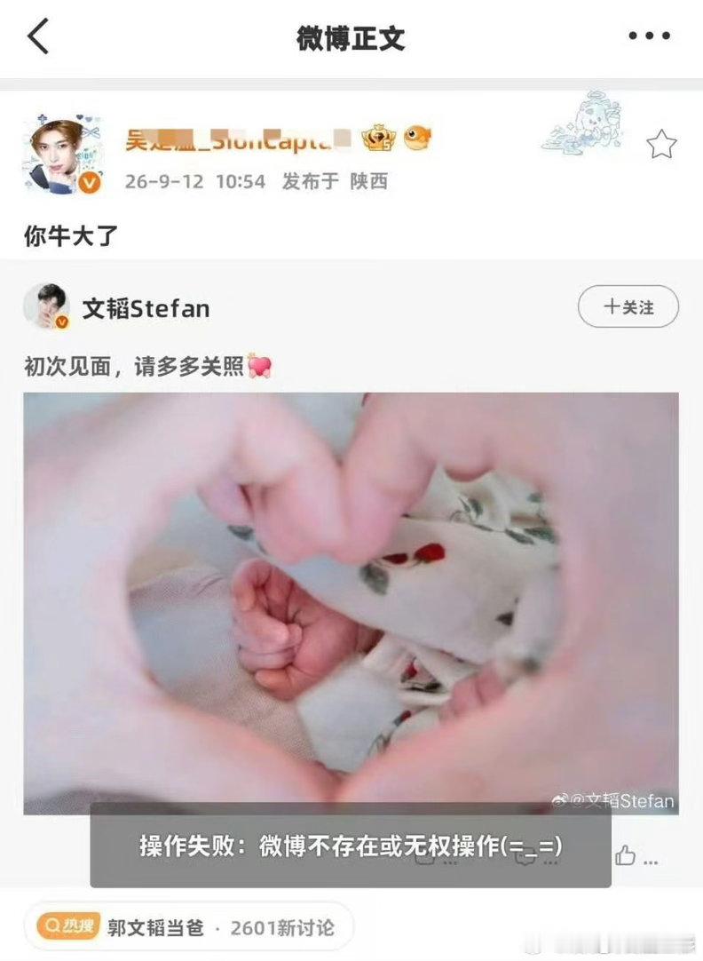 我他妈 ​​​