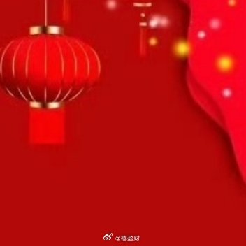 6月29日早间要闻一、个股公告光智科技：拟3.01亿元增资收购先锐科技50.08