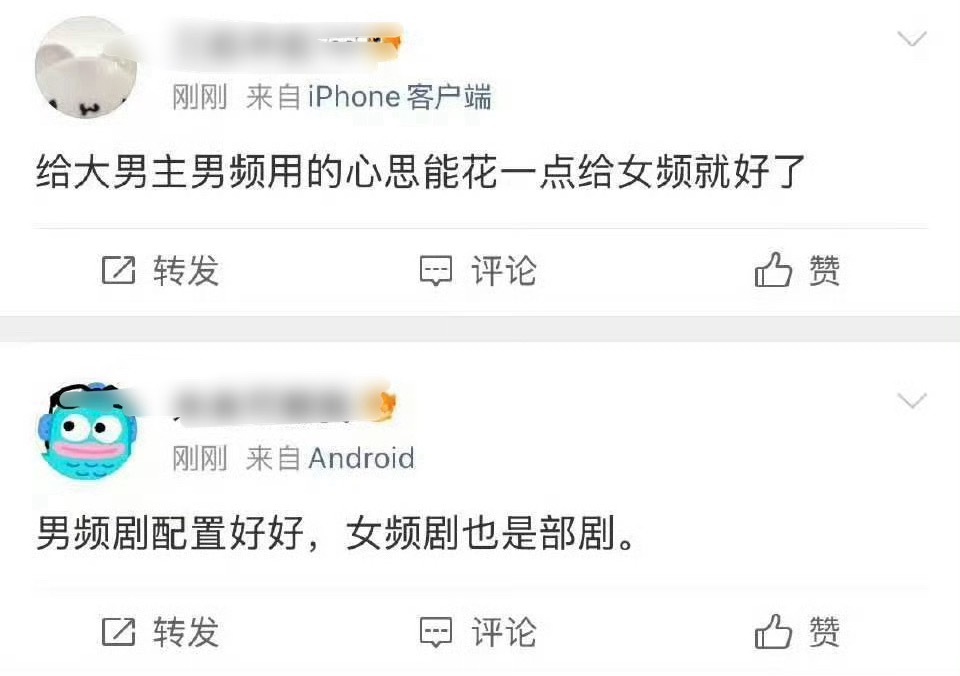 朋友们，吃。 