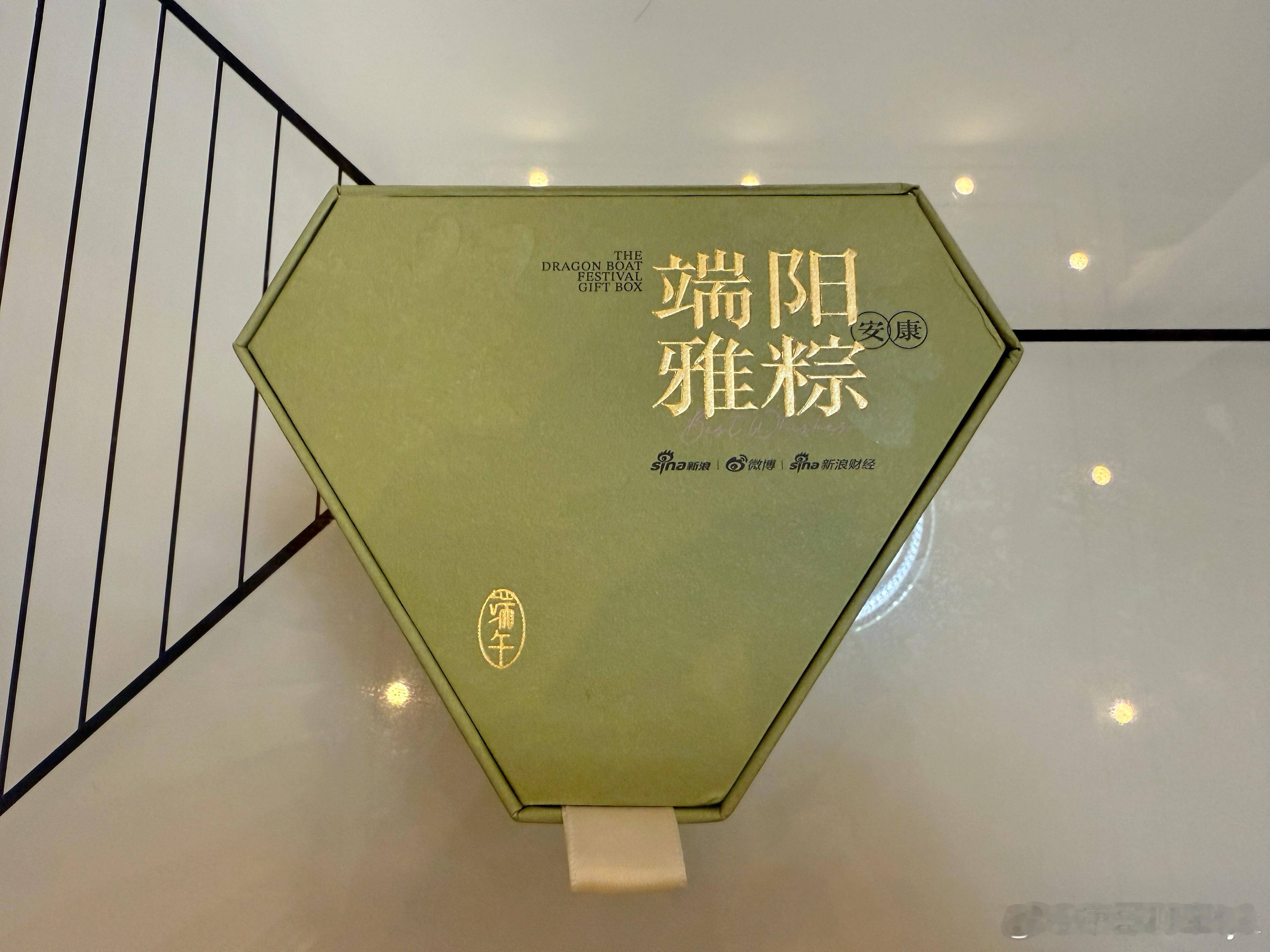 大v聊车 感谢微博的端午礼物[馋嘴][馋嘴]👏端午节礼物 ​​​