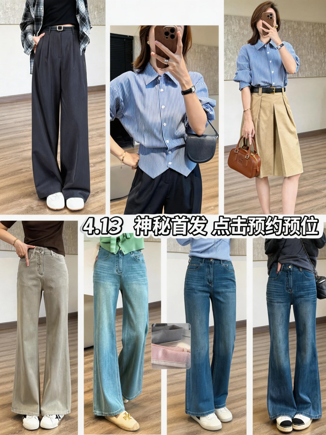 靓小靓｜🔔4.13 神秘新品剧透！