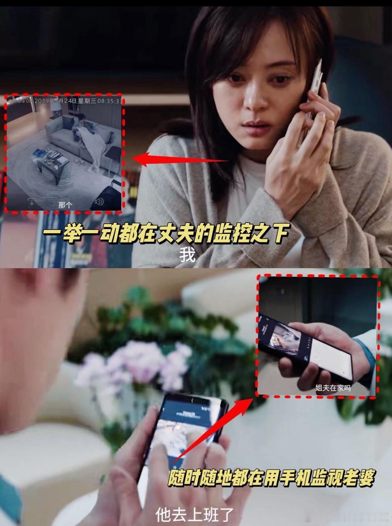 孙俪一支笔考清华看《危险关系》真的再一次打破了孙俪的认识，不同于以往的大女主狠角