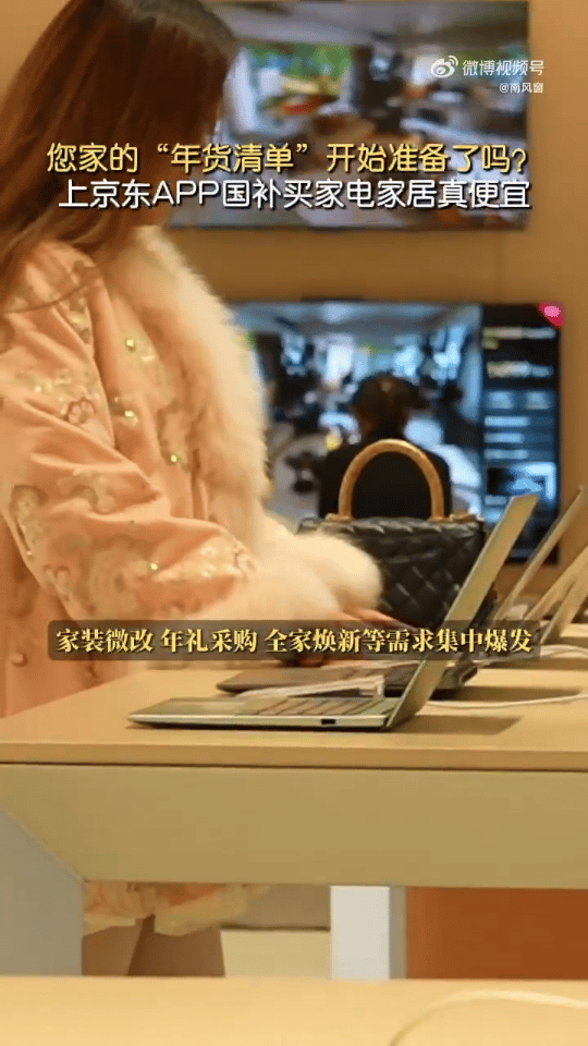京东国补买家电家居真便宜趁着国补来了以后，想要啥赶紧给添了吧，这一大波的泼天富贵