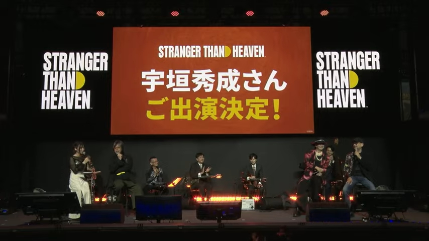 《异于天堂》TGS舞台活动上官方宣布，在《如龙》系列饰演真岛吾朗的声优宇垣秀成先