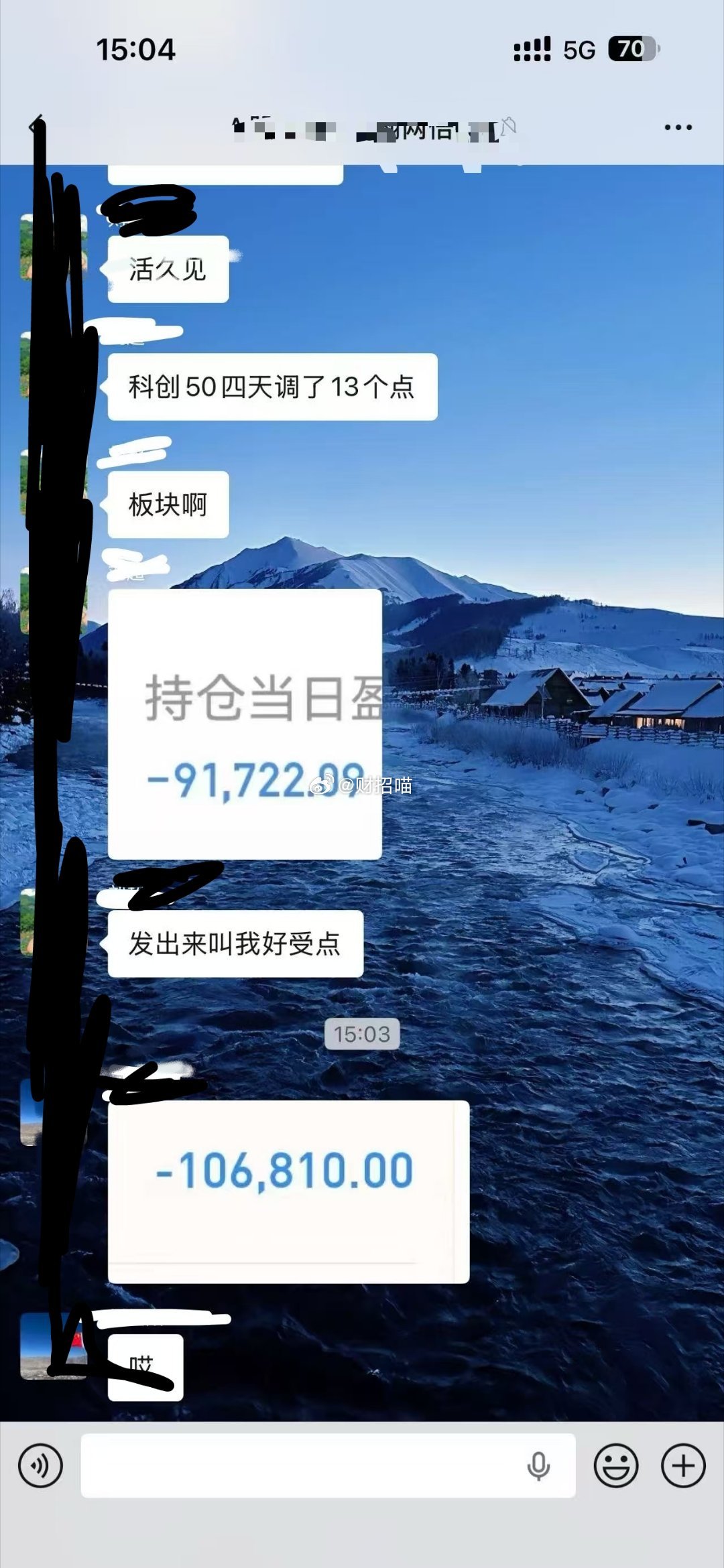 A股科技股调整原因六一儿童节不是孙子也给你砸成孙子 