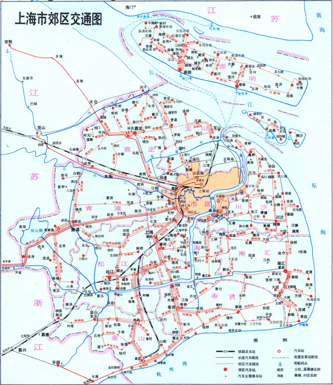 上海市郊区交通图，1973年编制，1980年第10次印刷