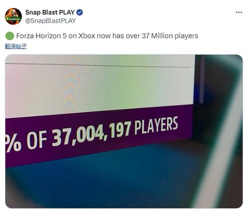 《极限竞速：地平线5》玩家数量已超3700万 已更新大量内容